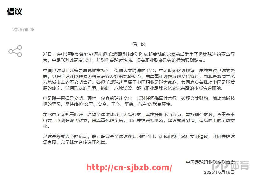 世俱杯直播-NBA季后赛中，如何防止伤病影响球队整体实力？（2021nba季后赛伤病）