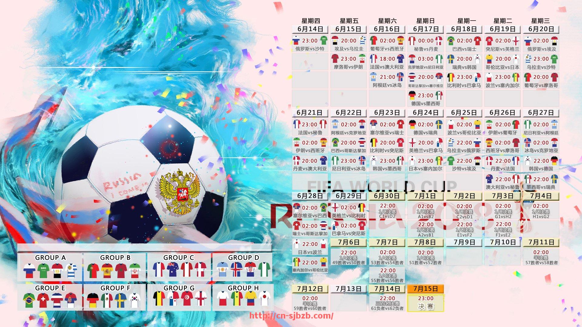 世俱杯直播-世俱杯球迷互动助威口号推广活动影响力分析